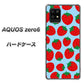 AQUOS zero6 SC814 小さいイチゴ模様 レッドとブルー ハードケース 背面印刷