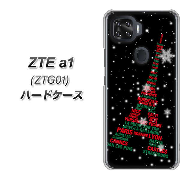 ZTE a1 ZTG01 au 525 エッフェル塔bk-cr ハードケース 背面印刷