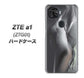 ZTE a1 ZTG01 au 566 ボディウォール ハードケース 背面印刷