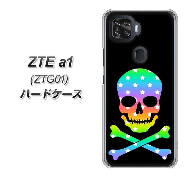 ZTE a1 ZTG01 au 1072 ドクロフレームレインボースター ハードケース 背面印刷