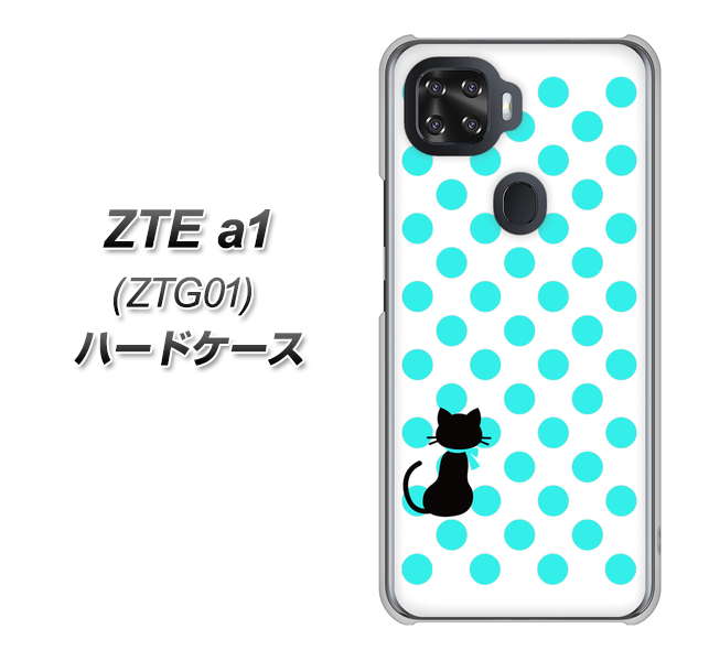 ZTE a1 ZTG01 au EK809 ネコとシンプル ライトブルー ハードケース 背面印刷