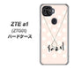 ZTE a1 ZTG01 au OE815 6月パール ハードケース 背面印刷