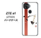 ZTE a1 ZTG01 au OE825 凛 ホワイト ハードケース 背面印刷