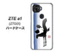 ZTE a1 ZTG01 au OE829 斗 ハードケース 背面印刷