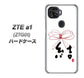 ZTE a1 ZTG01 au OE831 結 ハードケース 背面印刷